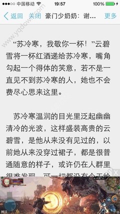 开云体验app官网入口